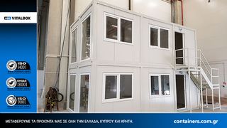 Container γραφειο, ΚΟΝΤΕΙΝΕΡ, ΓΡΑΦΕΙΟ, ΟΙΚΙΑ, ΑΠΟΘΗΚΗ, ΟΙΚΙΣΚΟΣ ΦΥΛΑΚΙΟ-thumb-23