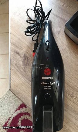 Σκουπάκι αυτοκινήτου Hoover