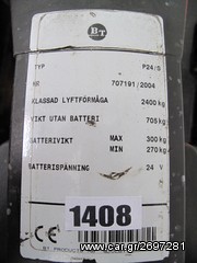 BT 2004 P 24/S KLB1408-thumb-5