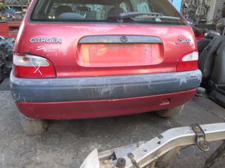 Πόρτες Citroen Saxo '00 Προσφορά.