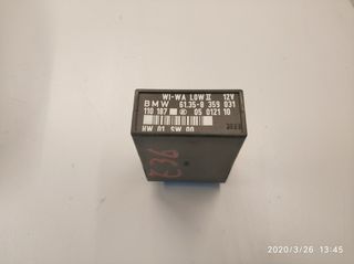 ΕΓΚΕΦΑΛΟΣ BMW E36 (61.35-8359031)
