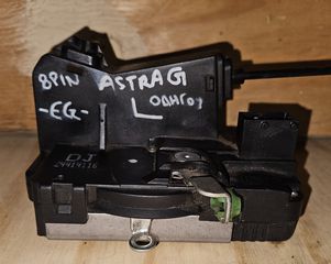 ΚΛΕΙΔΑΡΙΑ ΕΜΠΡΟΣ ΑΡΙΣΤΕΡΗΣ ΠΟΡΤΑΣ (8pin) OPEL ZAFIRA A 1999-2005/ASTRA G 1998-2004 [EG]