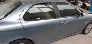 Πόρτες πίσω alfa romeo 156