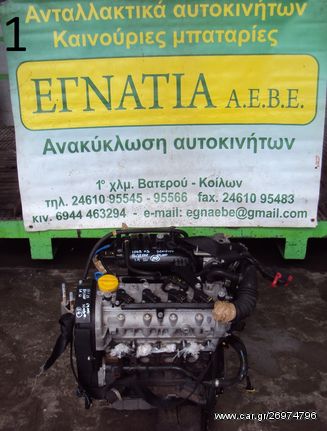 ΚΙΝΗΤΗΡΑΣ 843A1000 1.4cc 16v FIAT IDEA 2004-2010/PUNTO 2003-2011 (EG)