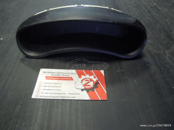 ΟΘΟΝΗ ΠΟΛΛΑΠΛΩΝ ΕΝΔΕΙΞΕΩΝ CHEVROLET MATIZ <2 ΦΙΣΕΣ> 2005-2010 (INT 2)