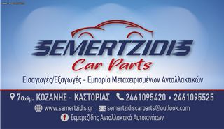 ΧΕΙΡΙΣΤΗΡΙΑ ΚΑΛΟΡΙΦΕΡ-A/C OPEL ZAFIRA (11704810-024420732)-thumb-2