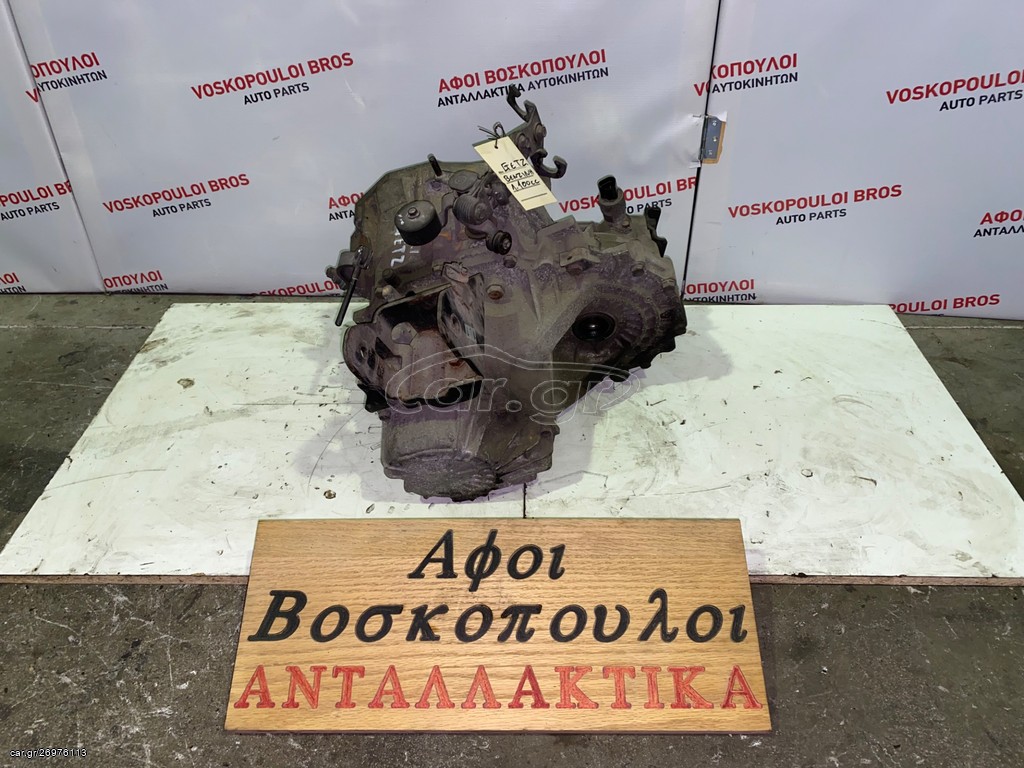 HUNDAI GETZ ΣΑΣΜΑΝ 1,100cc ΧΕΙΡΟΚΙΝΗΤΟ 2002-2010