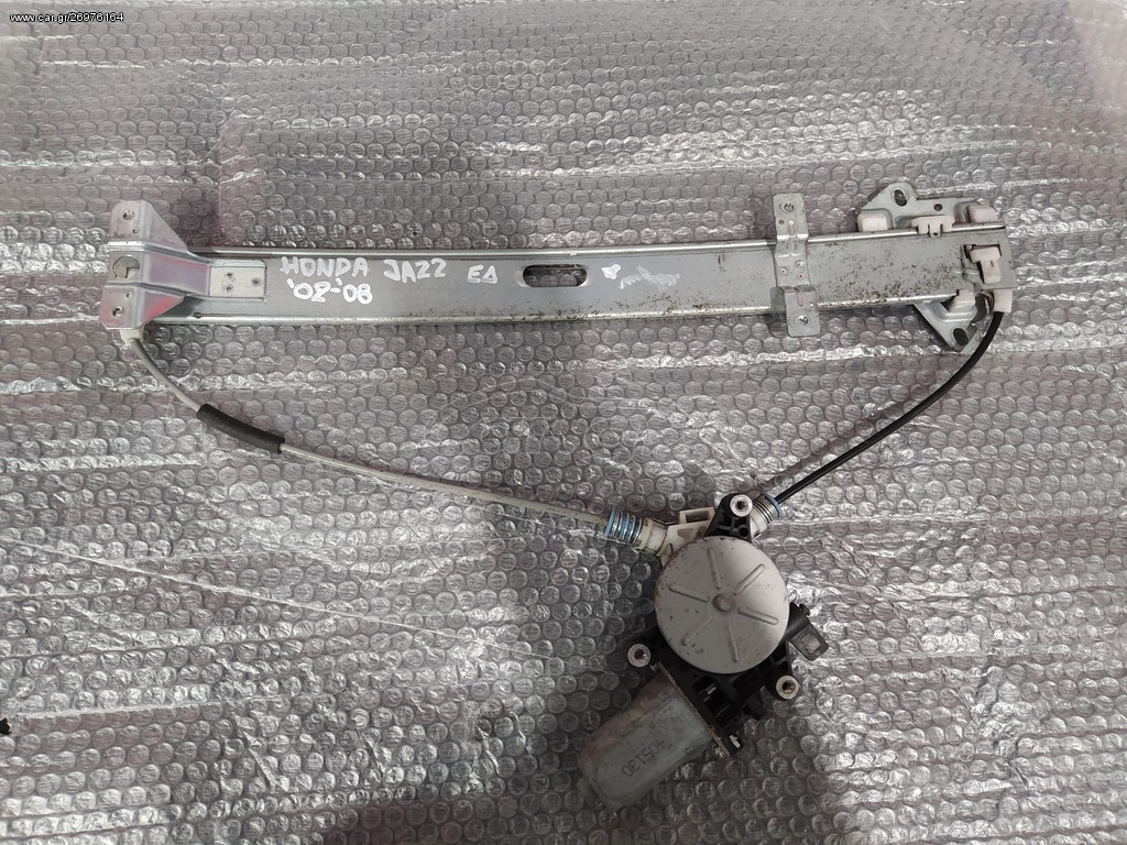 Honda Jazz 02-08 μηχανισμός παραθύρου δεξης εμπρος 