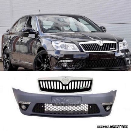 ΠΡΟΦΥΛΑΚΤΗΡΑΣ ΕΜΠΡΟΣ Skoda Octavia II Mk2 1Z Facelift (2009-2013) RS Desing ΕΤΟΙΜΟΠΑΡΑΔΟΤΑ