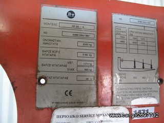 BT 1997 RR B5/14 KLB1471-thumb-5