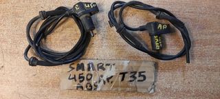 SMART FORTWO  450 98-07 ΑΙΣΘΗΤΗΡΑΣ ABS ΕΜΠΡΟΣ ΑΡΙΣΤΕΡΟΣ 0265006373 & ΔΕΞΙΟΣ 0265006478