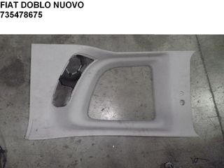 FIAT DOBLO NUOVO ΠΙΣΩ ΔΕΞΙ ΠΛΑΣΤΙΚΟ ΚΑΛΥΜΜΑ ΚΟΛΩΝΑΣ 735478675