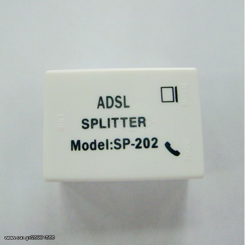 ADSL Διακλαδωτής - Splitter