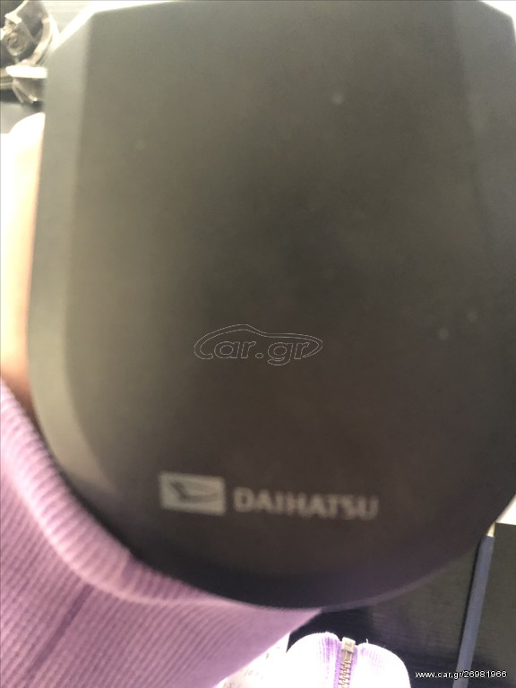 Σταχτοθηκη για daihatsu