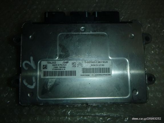 CITROEN C2 C3, 21586048-9 A, 215860489A, SW 9664127180, HW 9651696680, VALEO J34P, ΕΓΚΕΦΑΛΟΣ ΜΗΧΑΝΗΣ 