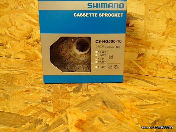 Ελεύθερο ταχυτήτων -κασέτα SHIMANO CS-HG500 DEORE 10 SP ( 11-34T )