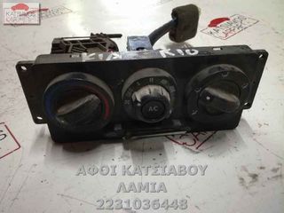 ΧΕΙΡΙΣΤΗΡΙΟ ΚΑΛΟΡΙΦΕΡ ΜΕ A C KIA RIO  1.3