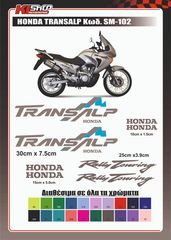 Σετ Αυτοκολλητα Honda Transalp Κωδ.SM 102