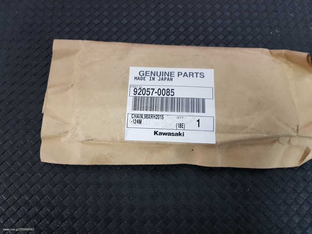 ΚΑΔΕΝΑ ΕΚΚΕΝΤΡΟΦΟΡΟΥ ZX10R  ΓΝΗΣΙΑ