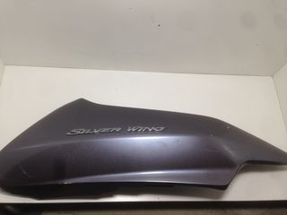 Ουρά αριστερή silverwing 600