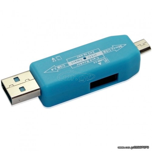 OTG mini USB & USB Reader / Connector