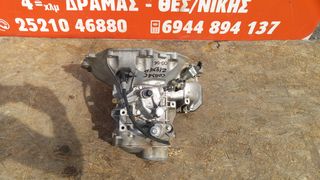 Σασμαν χειροκινητο Opel Agila / Combo C / Corsa C 1.2 16v SUPER PARTS-thumb-2