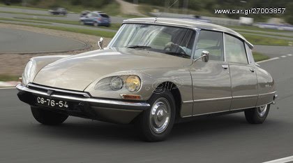 Citroen DS (βάτραχος) προφυλακτήρες 