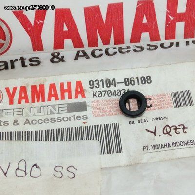 Τσιμούχες YAMAHA ΓΝΗΣΙΑ (93104-06108) LB80 CHAPPY