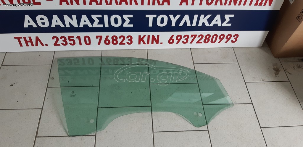 Παράθυρο εμπρός δεξιά alfa romeo mito 