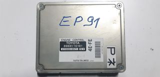 ΕΓΚΕΦΑΛΟΣ ΚΙΝΗΤΗΡΑ TOYOTA STARLET EP 91 96-99 4E-FE 89661-10181 211000-6571