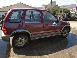 ΛΕΒΙΕΣ ΤΑΧΥΤΗΤΩΝ KIA SPORTAGE 2000CC ''04'' 16V-thumb-3