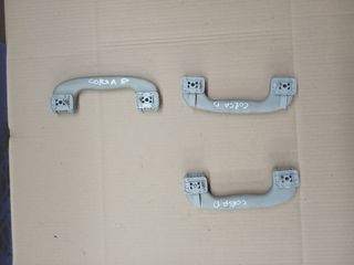 Χειρολαβές ουρανού Opel Corsa D 2007-2014 , Opel Astra H 2004-2010 , Opel Agila 2008-2014 , Suzuki Swift 2005-2011 , Suzuki Splash 2008-2014