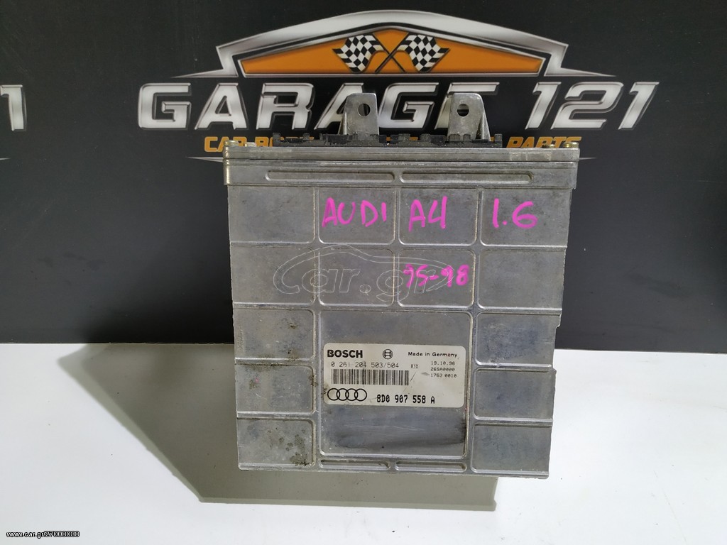 ΕΓΚΕΦΑΛΟΣ ΚΙΝΗΤΗΡΑ AUDI A4/ VW PASSAT ADU 1.6 8V 8D0907557B