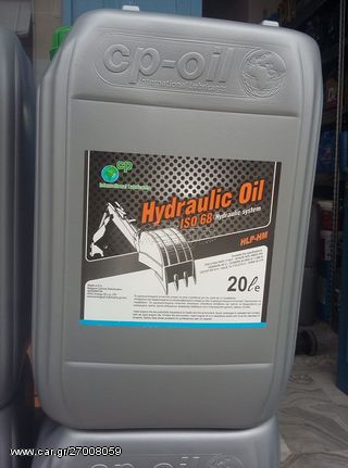 ΛΙΠΑΝΤΙΚΑ ΒΕΛΓIΟΥ CP-OIL HYDRAYLIC-68 YΨΙΛΗΣ ΑΝΤΟΧΗΣ-ΘΕΡΜΟΚΡΑΣΙΑΣ PART-2