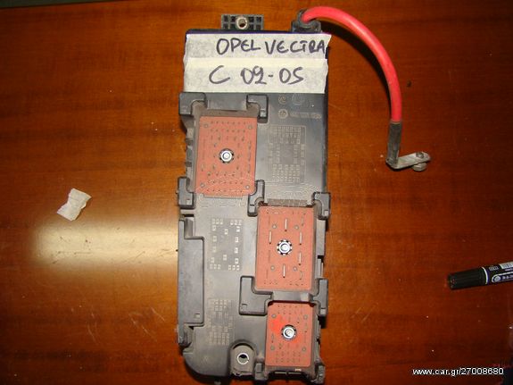 ΑΣΦΑΛΕΙΟΘΗΚΗ OPEL VECTRA C 2002-2005     460023260   13112918 