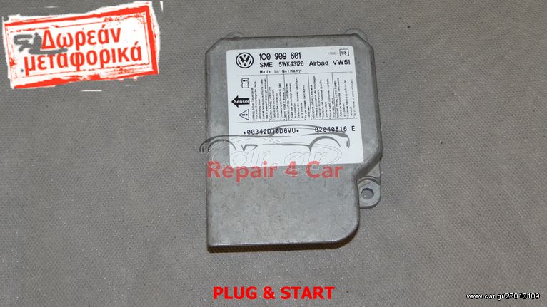 ΕΓΚΕΦΑΛΟΣ ΑΕΡΟΣΑΚΩΝ SKODA VW SEAT   1C0909601  INDEX 08