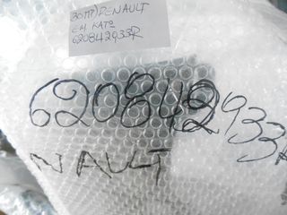 ΠΡΟΦΥΛΑΚΤΗΡΑΣ ΓΝΗΣΙΟΣ ΚΑΙΝΟΥΡΓΙΟΣ RENAULT CAPTUR MOD 2013-2017 κατω κομματι