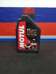 MOTUL 7100 20W50 1L