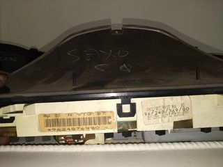 ΚΑΤΡΑΝ-ΚΟΝΤΕΡ CITROEN SAXO 5 ΦΥΣΕΣ-thumb-1