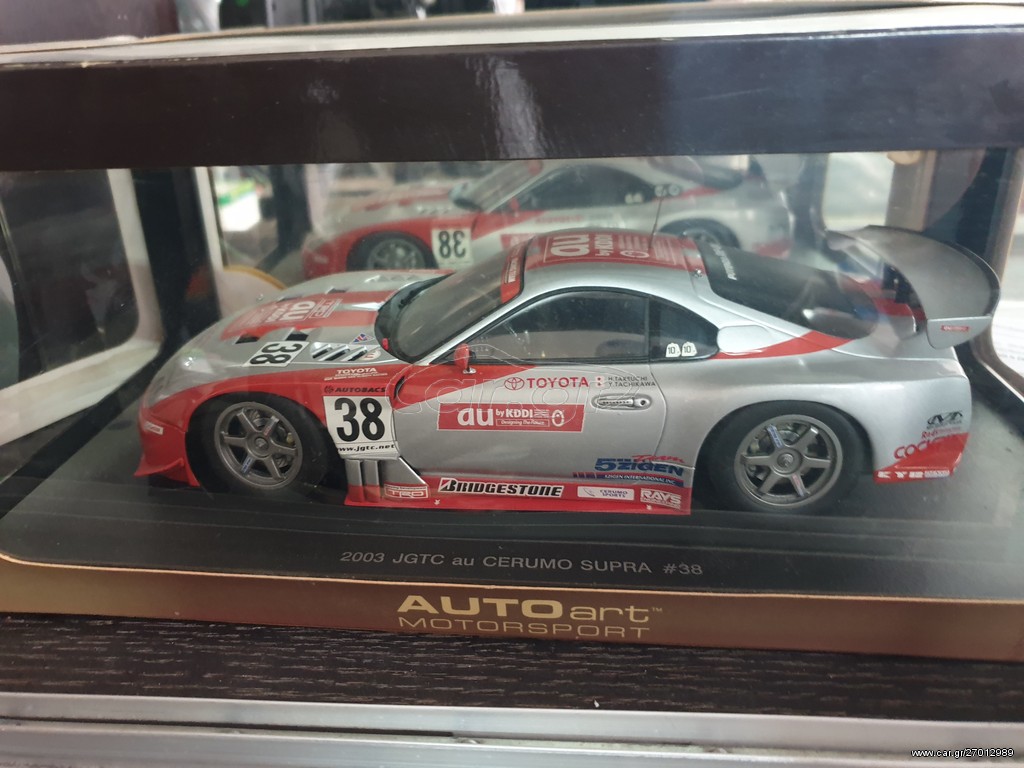 Στατικά Μοντέλα 2018 Autoart