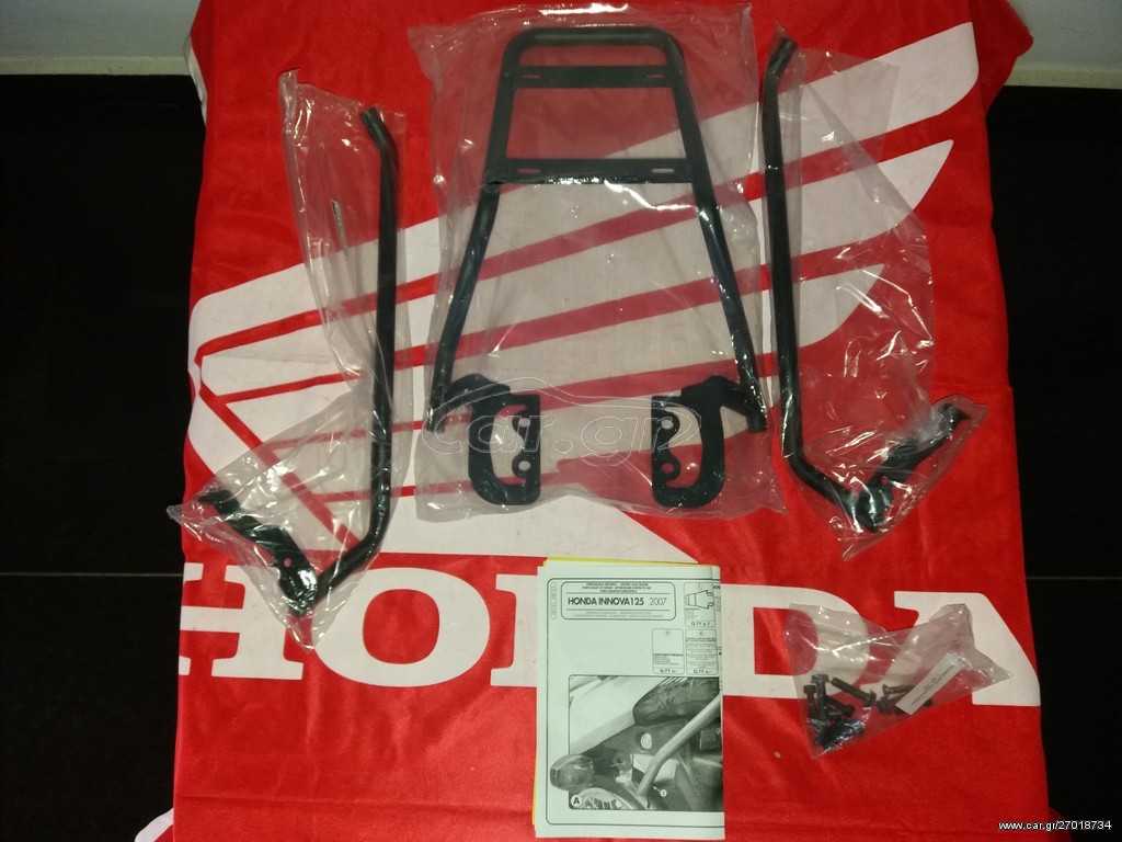 HONDA ΙNNOVA ΣΧΑΡΑ ΓΙΑ ΒΑΛΙΤΣΑ 