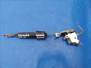 CRYSLER VOYAGER / GRAND VOYAGER '97-'04 ΚΑΤΑΝΕΜΗΤΗΣ ΦΡΕΝΩΝ ΚΩΔ: 4683815-thumb-1