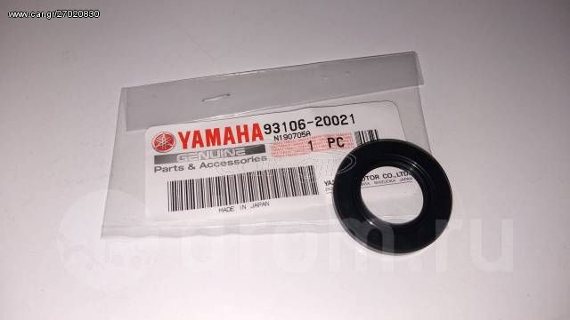 Τσιμούχες YAMAHA ΓΝΗΣΙΑ (93106-20021) (20/35/5)