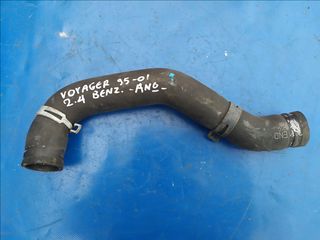 CRYSLER VOYAGER / GRAND VOYAGER '97-'04 2.4 ΒΕΝΖΙΝΗ - ΚΟΛΑΡΟ ΝΕΡΟΥ ΑΝΩ