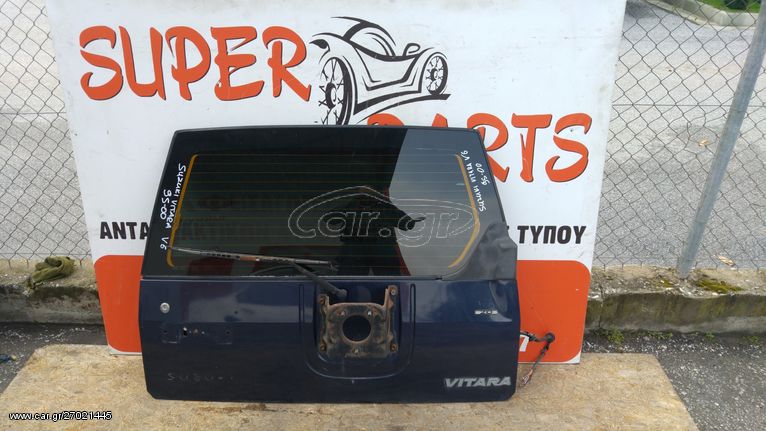 Τζαμοπορτα Suzuki Vitara 5θυρο 1992-1998 SUPER PARTS