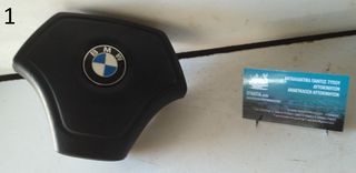 AIRBAG ΤΙΜΟΝΙΟΥ BMW SERIES 3 (E36) 1990-1998 (EG)   