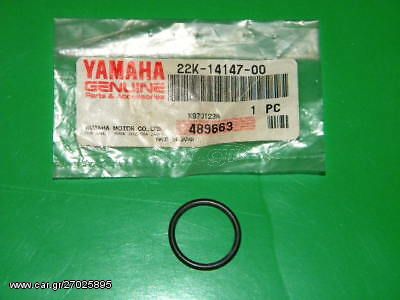 Τσιμούχες YAMAHA ΓΝΗΣΙΑ (22K-14147-00) T80