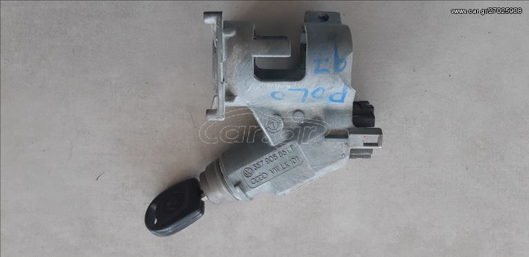 ΔΙΑΚΟΠΤΗΣ ΜΙΖΑΣ VW SEAT 95-02, 357905851F, 357905851 F, ( ΜΕ ΚΛΕΙΔΙ )