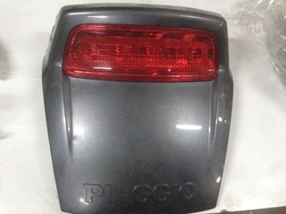 Φανάρι πίσω X9  500 /200