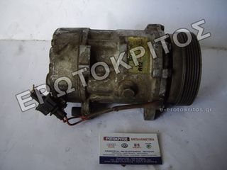ΚΟΜΠΡΕΣΕΡ AC SEAT IBIZA CORDOBA TOLEDO ALHAMBRA VW GOLF POLO PASSAT CADDY SHARAN 1H0820803E ΜΕΤΑΧΕΙΡΙΣΜΕΝΟ ΓΝΗΣΙΟ